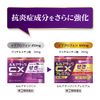 【指定第2類医薬品】ルルアタックCXプレミアム 18錠
