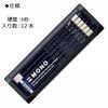 Tombow Mono Pencil, black