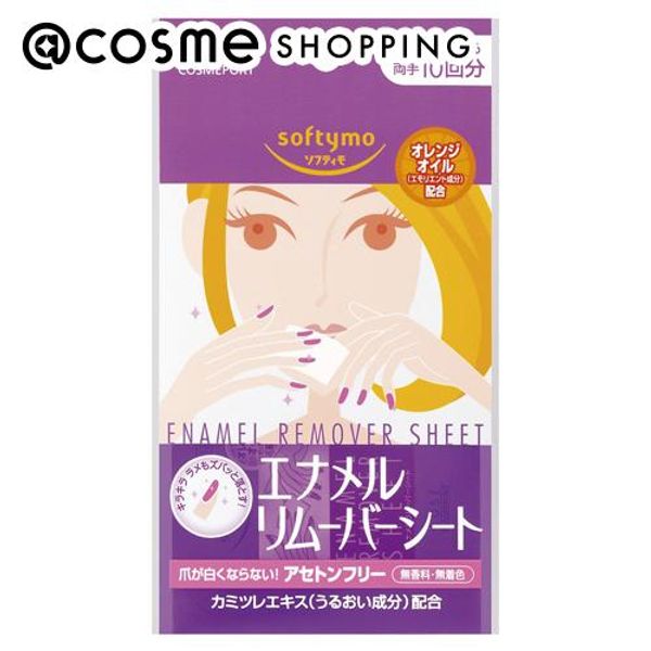 &quot;10x points on November 10th&quot; Softymo enamel remover sheet, 10 uses, remover, nail polish remover, @cosme 