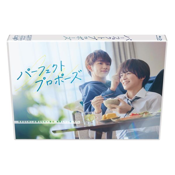 パーフェクトプロポーズ　Blu-ray