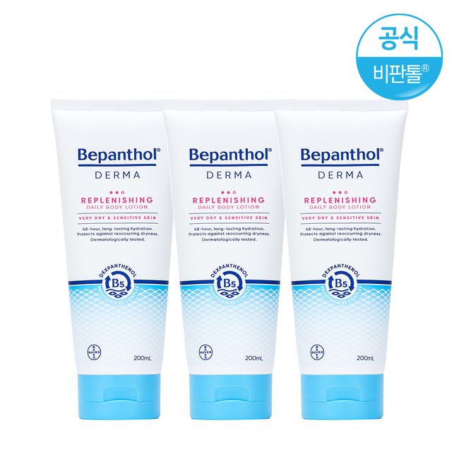 Non-Tol Derma Replenishing Daily Body Lotion 200ml 3pcs