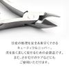 Nail Care Tools, Cuticle Care Cuticle Nipper Metal Pusher Set, Petitor Cuticle Nipper Set, 2 Piece