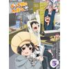 デンキ街の本屋さん 5 [Blu-ray]