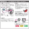 Seikou Industry (EXEA) / Fuel Cap Holder Model Number: EW151
