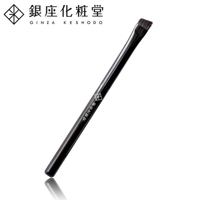 [Official] Ginza Cosmetic Eyebrow Brush / Makeup Brush