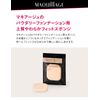 マキアージュ スポンジパフ (SF)