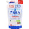 Detergent Capacity Decontamination Value tumekae For 500ml