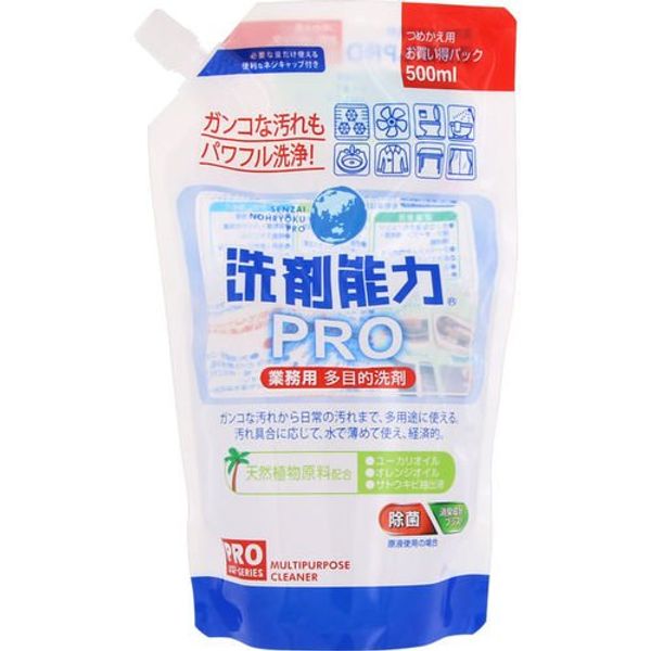 Detergent Capacity Decontamination Value tumekae For 500ml