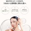 Meebak Deer & Vitamin C Serum Serum