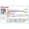 14x17mm double end wrench
