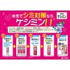 Poppies Minkie Sealed Backed Refill, Prevent Stains 115ml