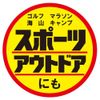 Menturm Sun Bears Strong Cool Plus N, 1.1 oz (30 g)