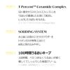 Torriden Solid In Ceramide Cream, 2.4 fl oz (70 ml)