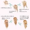 Hero Hair Arrangement Comb Magic Rock Brown J41