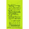 【第2類医薬品】皇漢堂漢方便秘薬 220錠