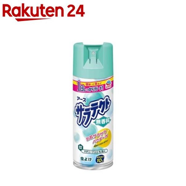 Saratekuto Mosquito Repellent Spray Fragrance-Free (400ml) inse_3 Saratekuto [Mosquito Bedbug Repellent Spray Insect Repellent Travel Skin]