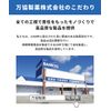 【指定第2類医薬品】オノフェV8水虫液 30ml