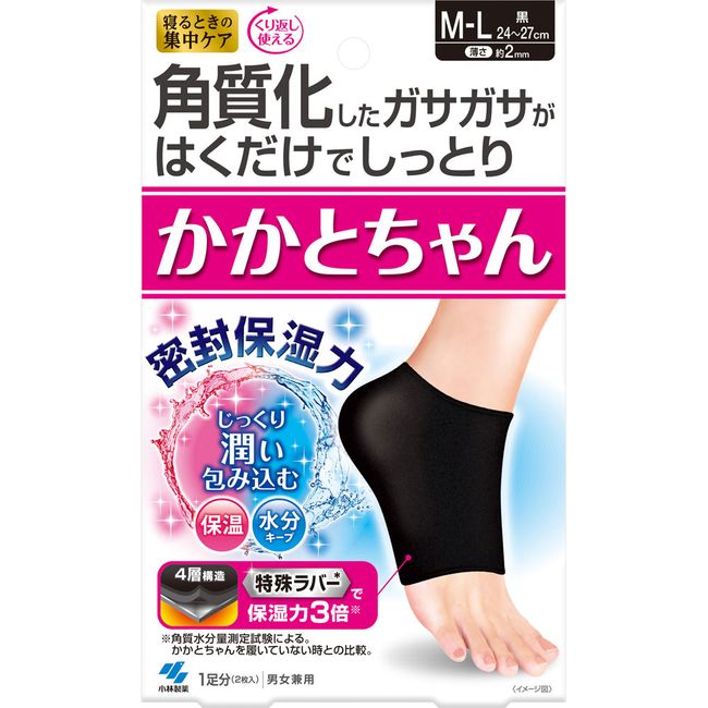 Kobayashi Pharmaceutical Heel-chan M-L Black 1 pair