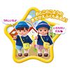 Pilot Corporation Mel-chan Doll Set, Ao-kun (2022 Released)