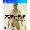 Uncharted Collection PS4