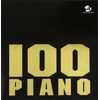 100曲ピアノ ~10枚10時間3000円~
