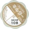 Fujix Quilter 250M Quilt Yarn 108