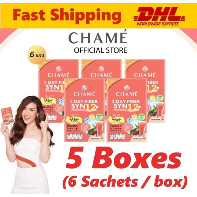 5x CHAME 1 DAY Fiber Syn12 Probiotics Prebiotics Balance The Intestines Slimming