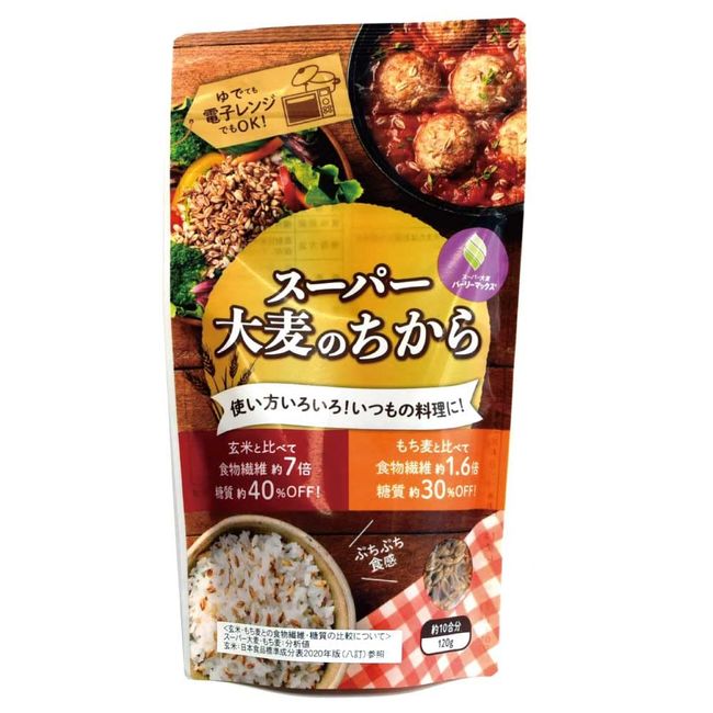 Super Barley Chikara, 1.6 times the amount of dietary fiber than mochi wheat (5 bags of 4.2 oz (120 g)