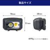 ELPA DOP-HD710T LED Headlight