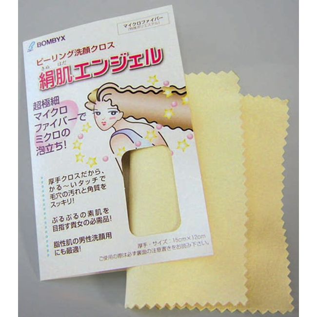 Silky Angel (Peeling cloth/Glasses wipes)