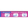 [Third-class OTC drugs] OILAX SOFT 16g * Products subject to self-medication tax system