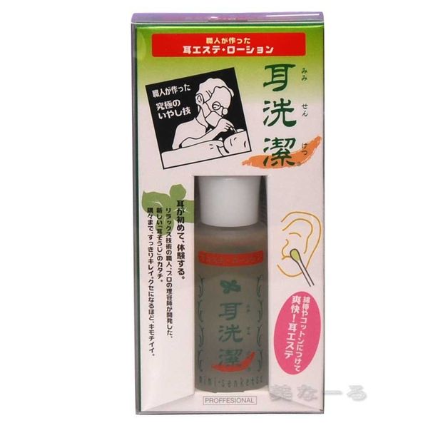 ワイマック 耳洗潔 20ml