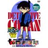 名探偵コナンDVD PART10 vol.7
