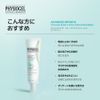 PHYSIOGEL Advanced Repair Deer Balance P Solution Sunscreen/Makeup Base Primer Sunscreen