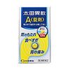【第2類医薬品】太田胃散A<錠剤> 120錠 ×3