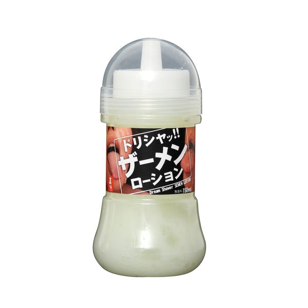 WAAP dorisyaxtu. Sickle Cell Lotion 150ml