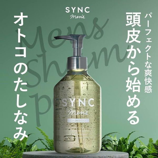 SYNC men's Sink Shampoo 10.1 fl oz (300 ml)