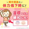 【第3類医薬品】チョコラBBこどもシロップ 30mLx10