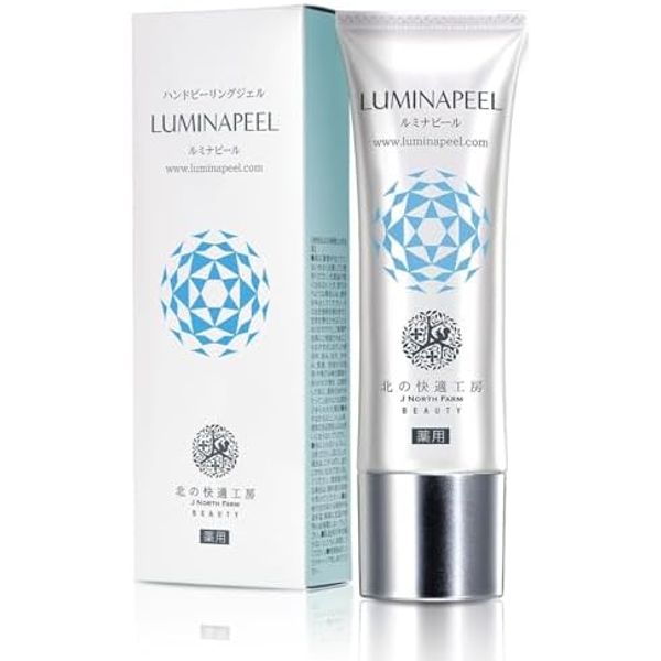 Northern Comfort Workshop Lumina Peel