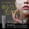 Pore Pore Deep Clear Black Paste, Facial Cleanser, 4.2 oz (120 g)
