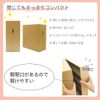 World Craft MTC-03CF Masking Tape Case, LL Size, Unbleached, Brown
