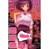 NOTOWA 思春期カルナヴァル