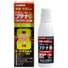 【指定第2類医薬品】ビタトレール ブテナ8液 30mL