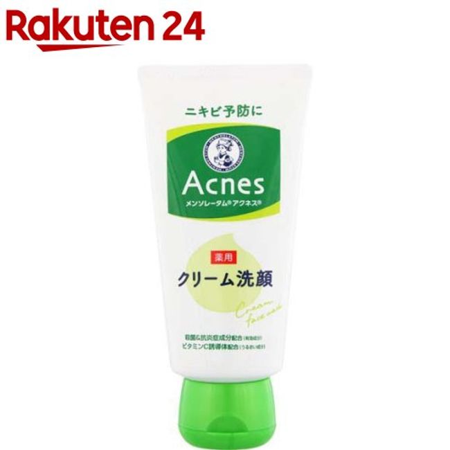Mentholatum acne medicated cream face wash (130g) [Mentholatum] [Facial cleanser, rough skin, acne, pores, acne bacteria cream, sterilization]