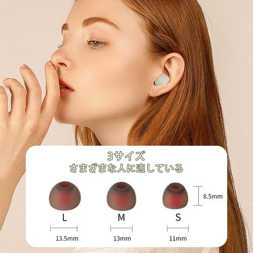 Ear Tips TW-E3B Wireless Earbud Tips Comfortable Washable Silicone (S/M/L Each Pair) 3 Sizes Soft Anti-Slip