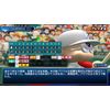 SW版 パワフルプロ野球2024-2025
