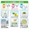 山本漢方製薬 30種類の国産野菜+スーパーフード 3g×64包