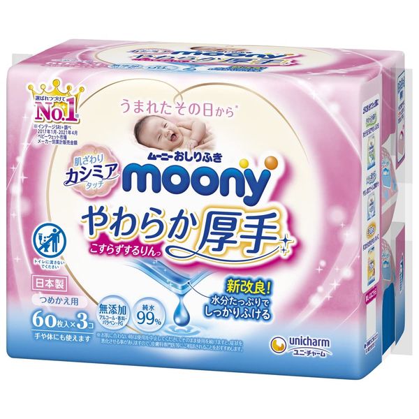 Moony Wipes, Soft, Thick Material, 99% Pure Water, 180 Sheets (60 Sheets x 3)