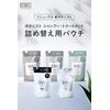 Botanist Botanical Treatment, Moist, 14.2 oz (425 g), Renewal, Plant-Derived Hair Care, Moisturizing, Gimmering and Gimmering