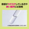 【第2類医薬品】ダマリンL液 15mL